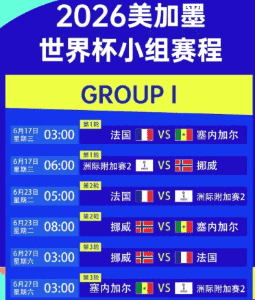 开云电竞